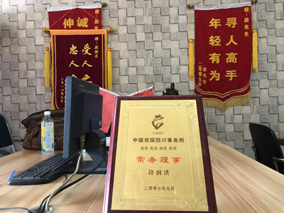 「滁州市私家调查」告诉你协议离婚的条件