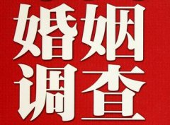 「滁州市调查取证」诉讼离婚需提供证据有哪些